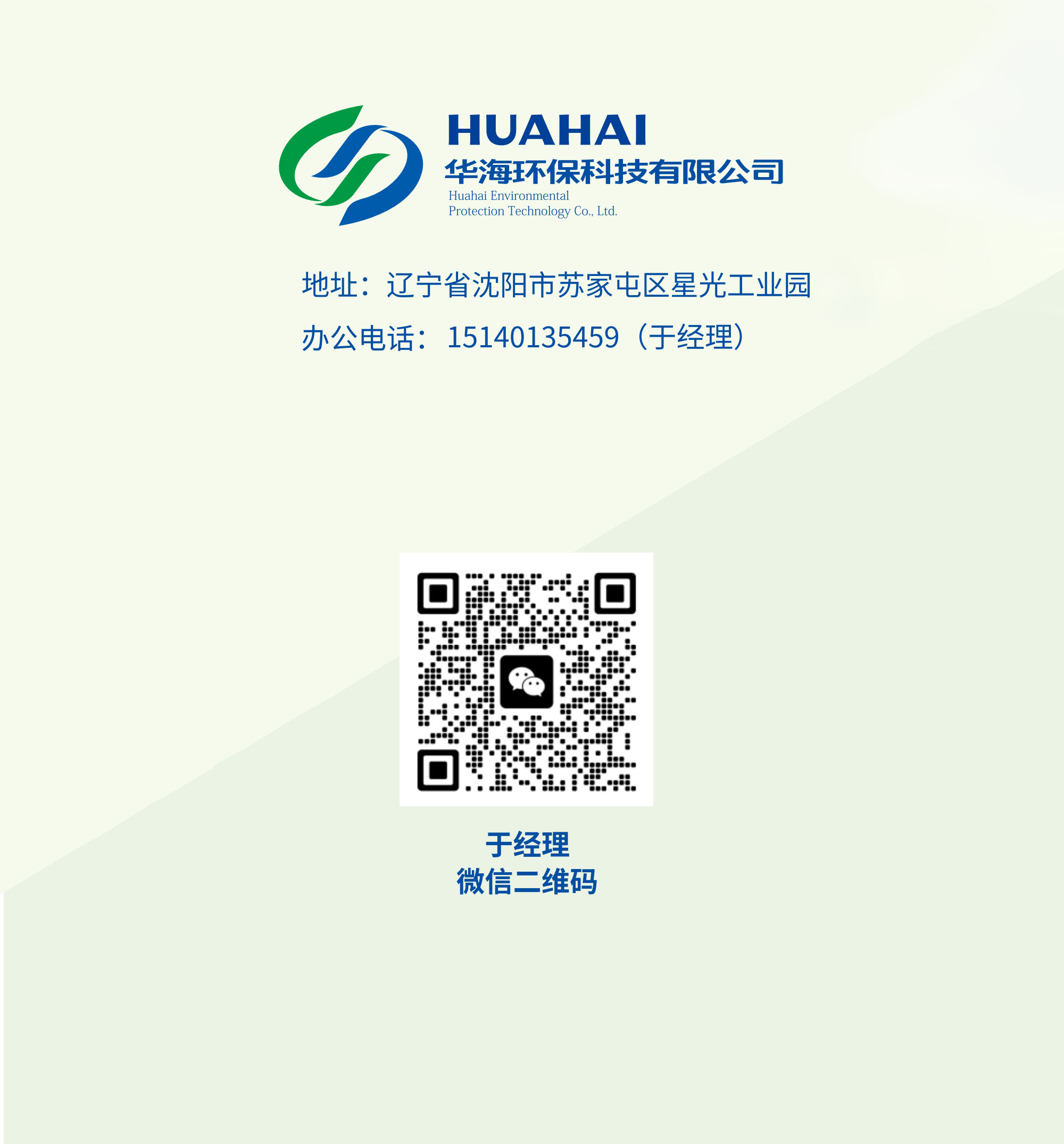 营口吸塑